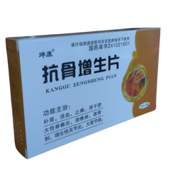 Гу Цзен Шен Вань (Kang Gu Zeng Sheng Wаn)