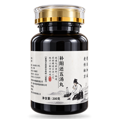 Бу Ян Хуань У Вань (Bu Yang Huan Wu Wan)