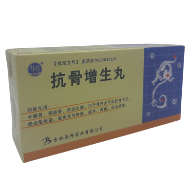 Гу Цзэн Шэн Вань (Kang Gu Zeng Sheng Wаn)