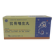 Гу Цзэн Шэн Вань (Kang Gu Zeng Sheng Wаn)