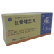 Гу Цзэн Шэн Вань (Kang Gu Zeng Sheng Wаn)