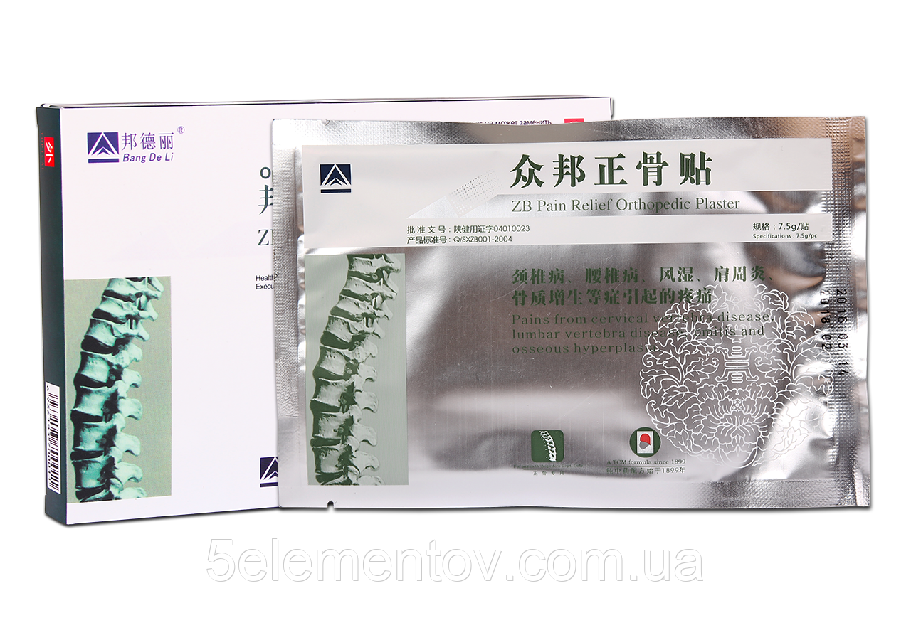 Bang de li. ZB Pain Relief Orthopedic Plaster. Китайский пластырь для спины. Пластырь на поясницу Китай. Китайский пластырь для суставов.