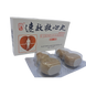 Су Сяо Цзю Синь Вань (Su Xiao Jiu Xin Wan)