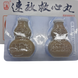 Су Сяо Цзю Синь Вань (Su Xiao Jiu Xin Wan)