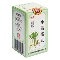 Сяо Хо Ло Вань (Xiao Huo Luo Wan)