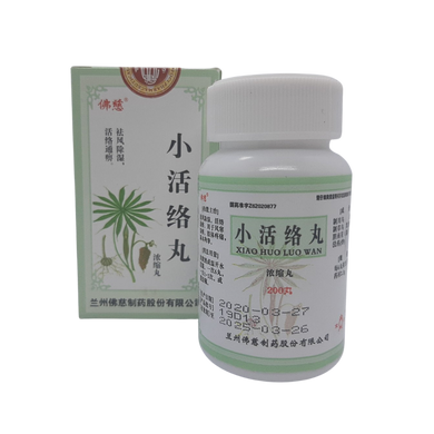 Сяо Хо Ло Вань (Xiao Huo Luo Wan)