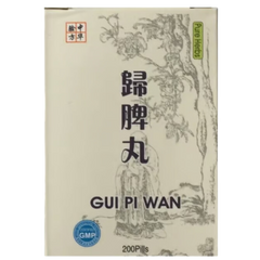 Гуй Пі Вань (Gui Pi Wan)