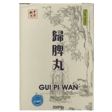 Гуй Пі Вань (Gui Pi Wan)