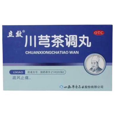 Чуань Сюн Ча Тяо Вань (Chuan Xiong Cha Tiao Wan)