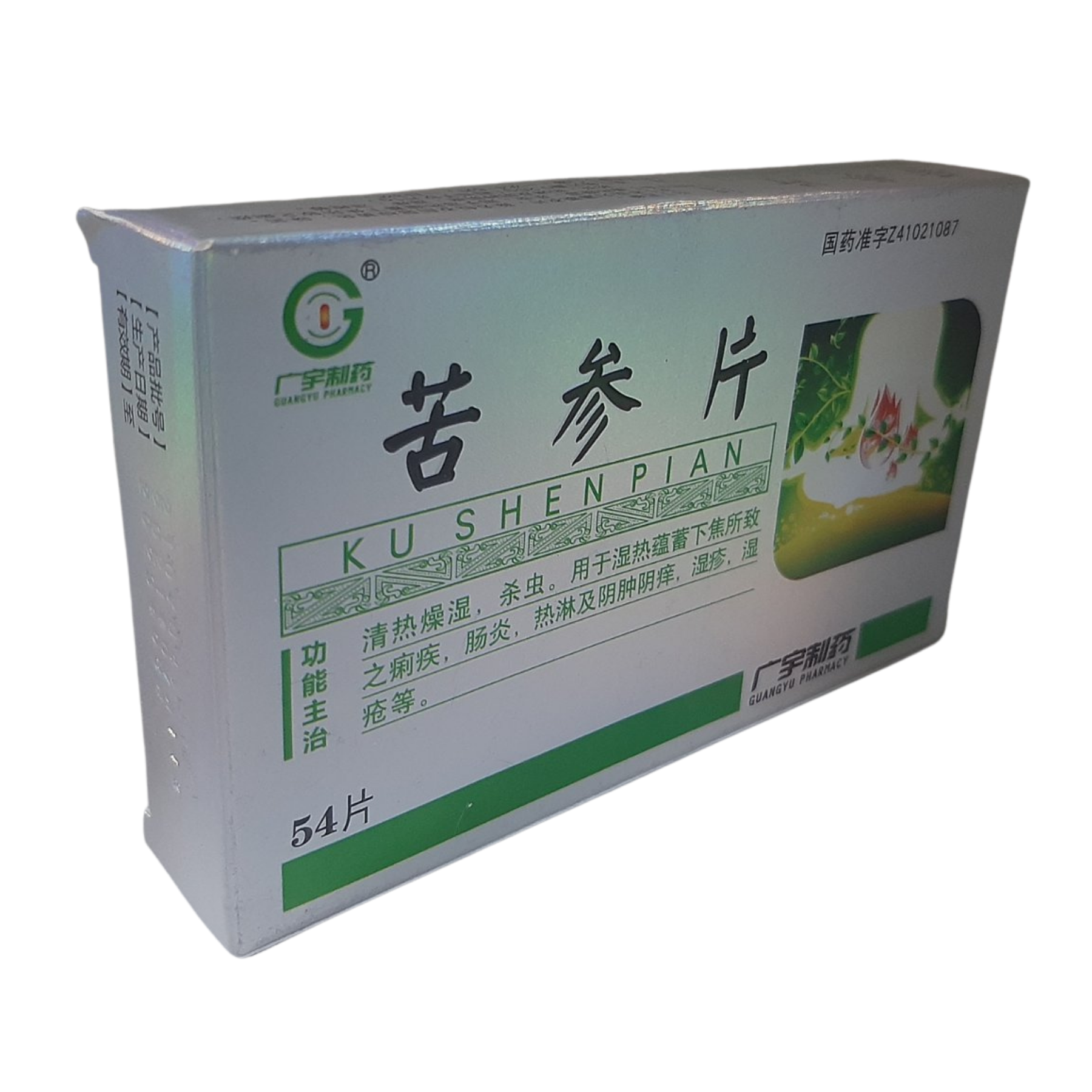 ku-shen-sofora-zhelteushchaya-