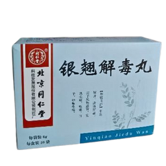 Інь Цяо Цзе Ду Ван (Yin Qiao Jie Du Wan)