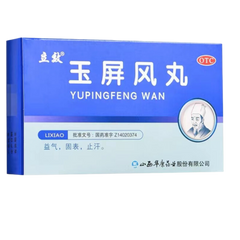 Юй Пін Фен (Yupingfeng Koufuye)