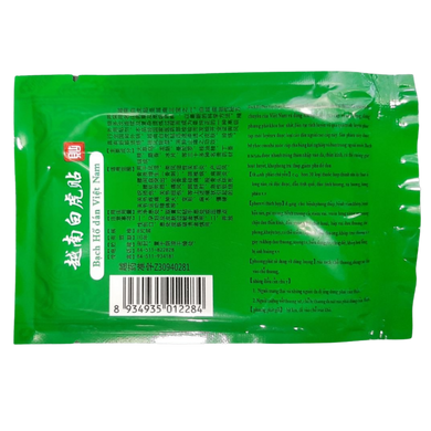 Трансдермальный пластырь "Зеленый тигр" обезболивающий противовоспалительный