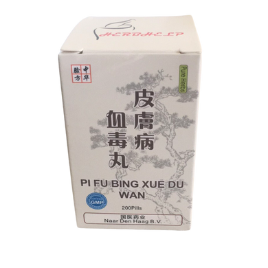 Пі Фу Бін Сюе Ду Вань (Pi Fu Bing Xue Du Wan)